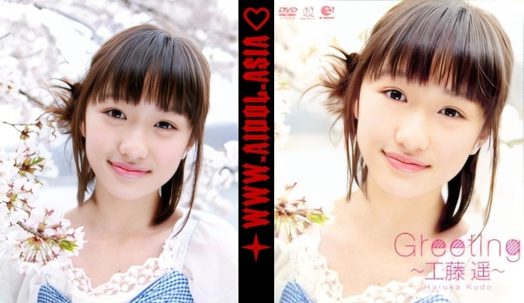 UFBW-2060 工藤遥--问候 (mp4 + ISO)(UFBW-2060 Haruka Kudo - Greeting (mp4 + ISO))