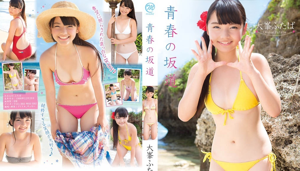 MMR-437 双叶尾峰(MMR-437 Futaba Omine)