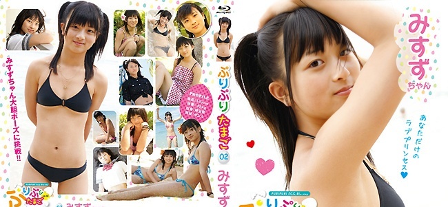 PPTB-002 田中美铃 --FHD 1080p(PPTB-002 Misuzu Tanaka - FHD 1080p)