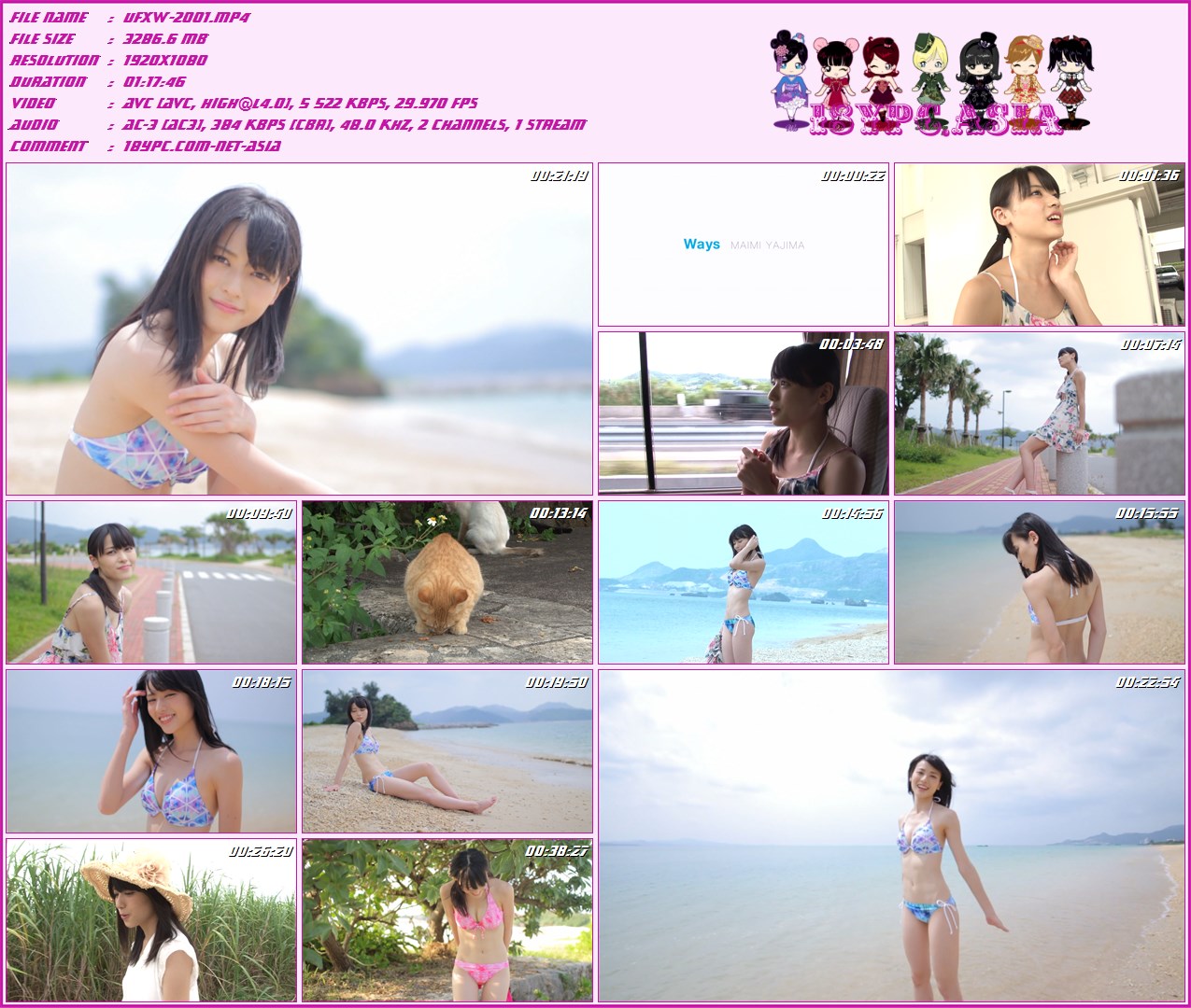 UFXW-2001 矢岛麻美 – 方式 --FHD 1080p(UFXW-2001 Maimi Yajima – Ways - FHD 1080p)