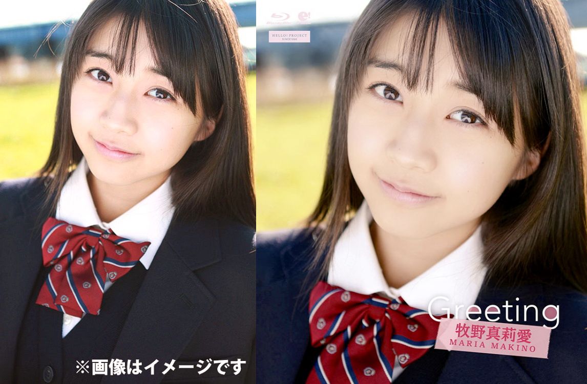 UFXW-2004 牧野玛丽亚蓝光“问候～牧野玛丽亚～”--FHD(UFXW-2004 Makino Maria Blu-ray 