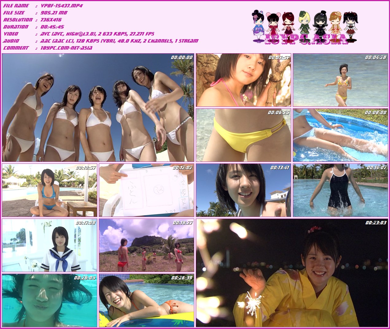 VPBF-15437 樱叶七海 --MISS MAGAZINE 2008(VPBF-15437 Nanami Sakuraba - MISS MAGAZINE 2008)