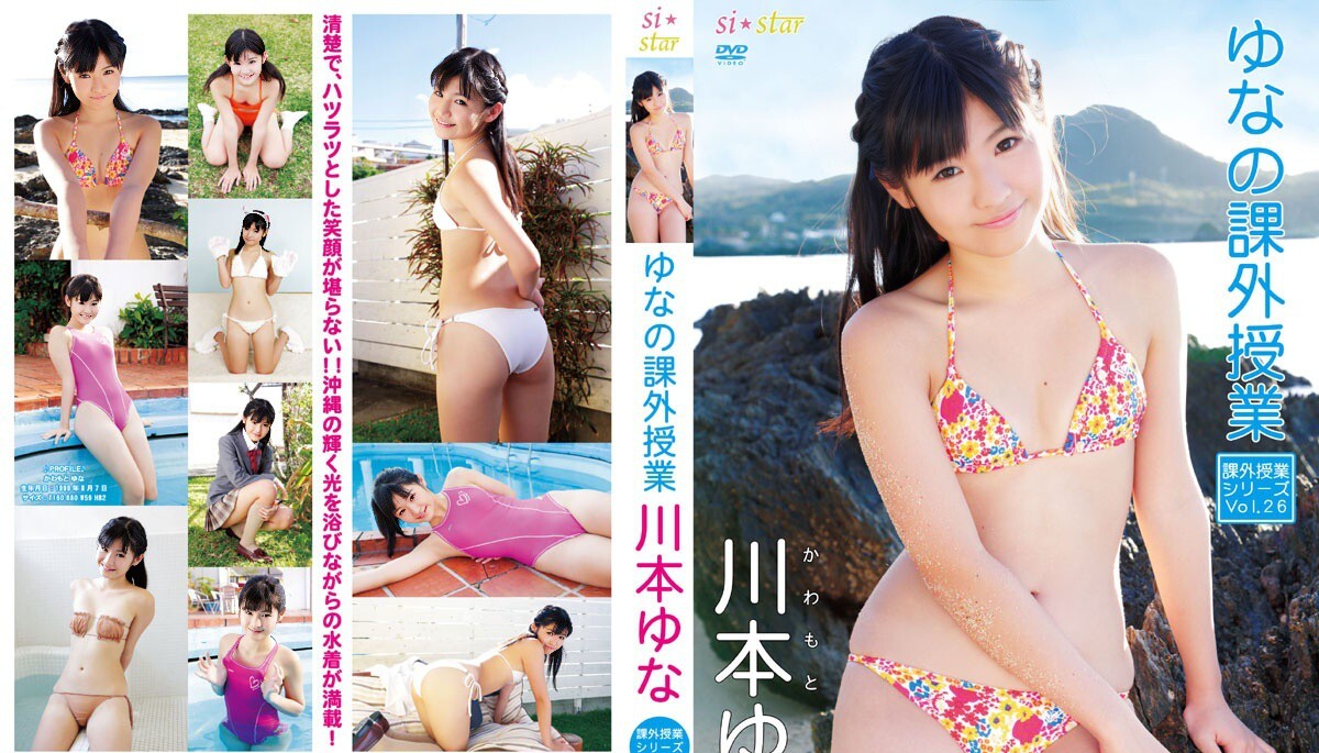JMKD-0034 川本优菜(JMKD-0034 Kawamoto Yuna)