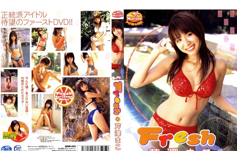 MMR-005 Mako Serizawa – Fresh