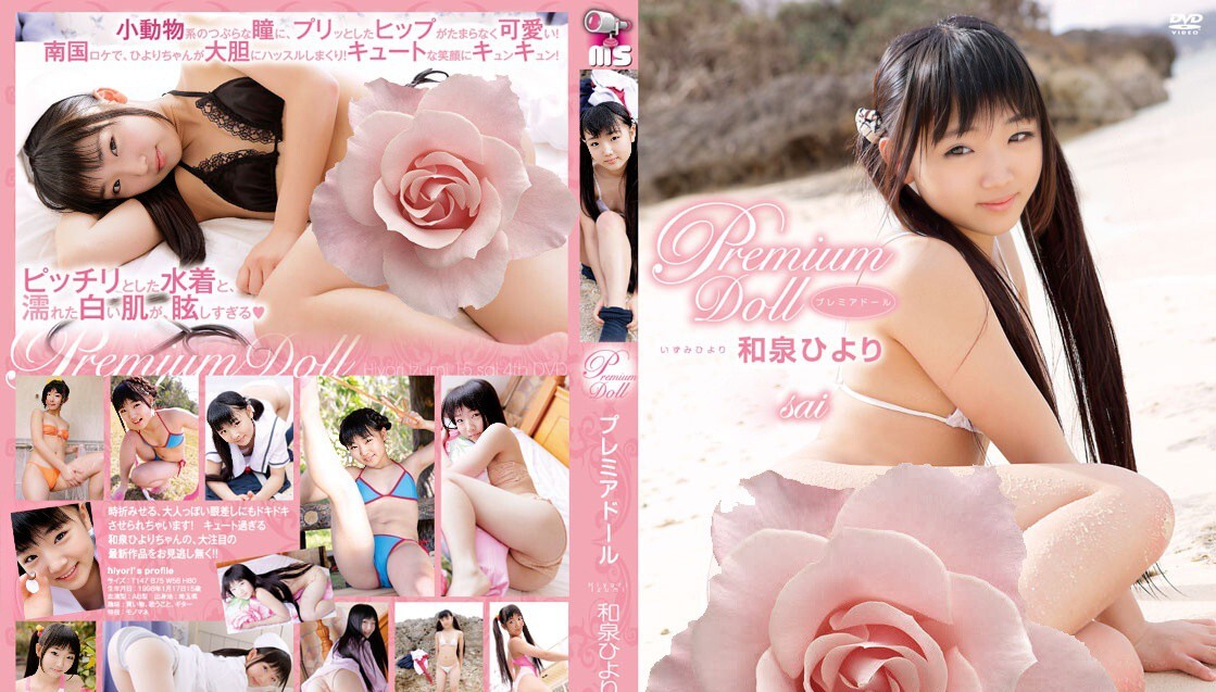 PDOL-012 Izumi Hiyori