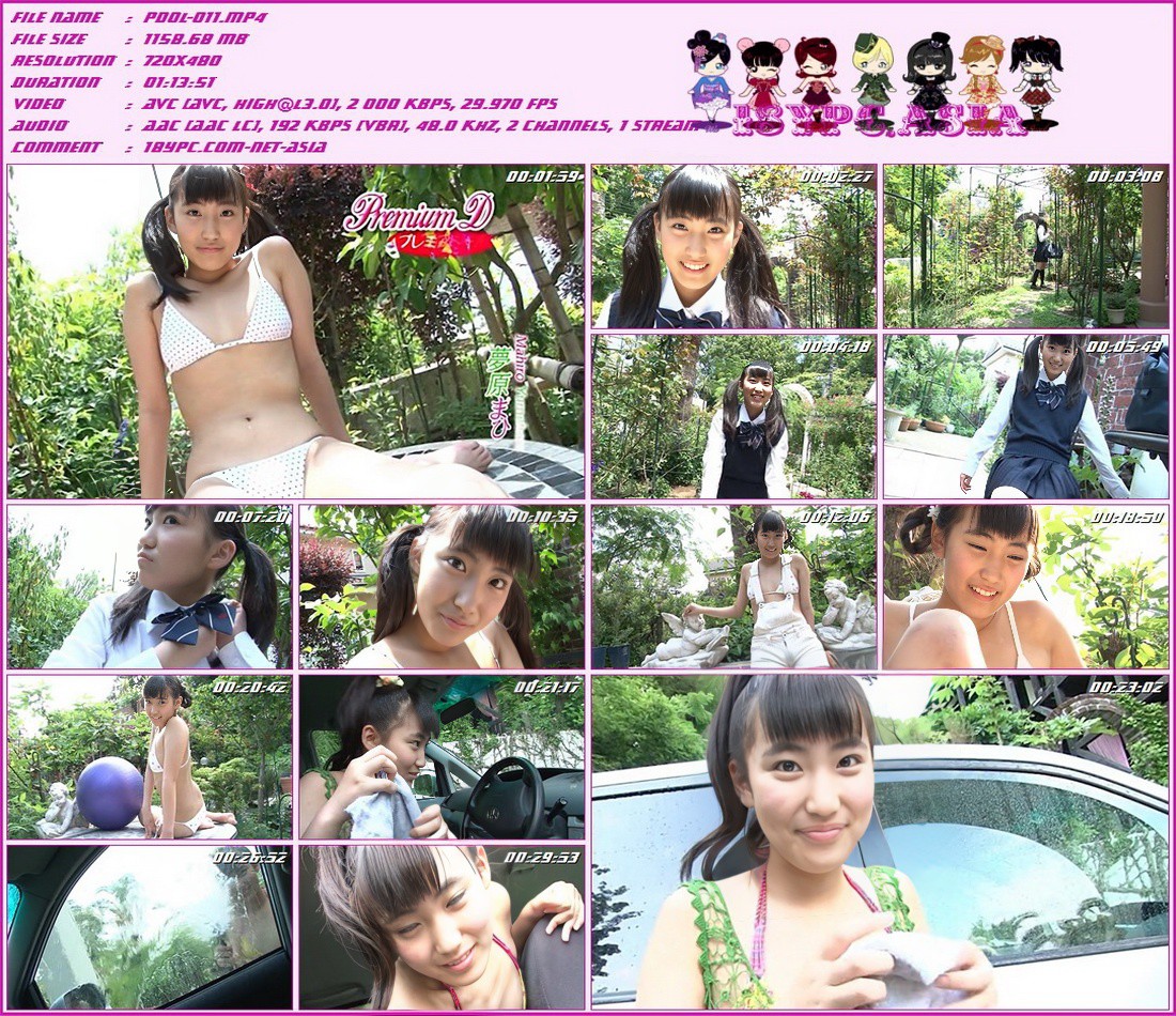 PDOL-011 梦原真弘(PDOL-011 Yumehara Mahiro)