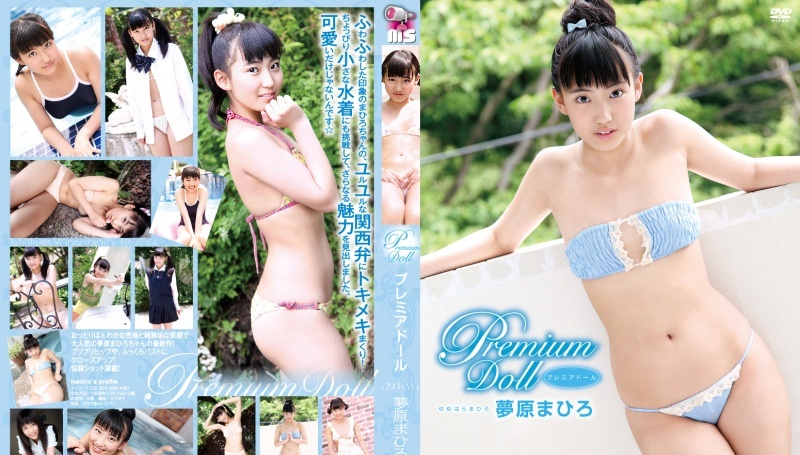 PDOL-011 梦原真弘(PDOL-011 Yumehara Mahiro)
