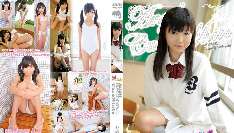 CPSKY-244 Yuka Ohashi - (aidoru movie)