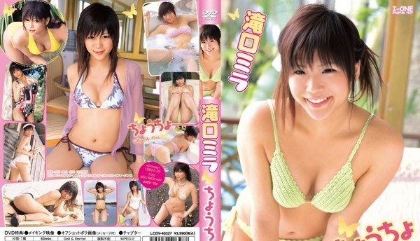 LCDV-40327 Mira Takiguchi 60f