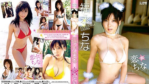 LCDV-40260 福永中国(LCDV-40260 Fukunaga China)