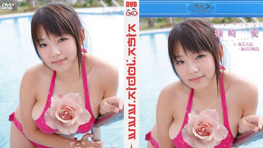 VPBF-15463 筱崎爱 --FHD 1080p(VPBF-15463 Ai Shinozaki - FHD 1080p)