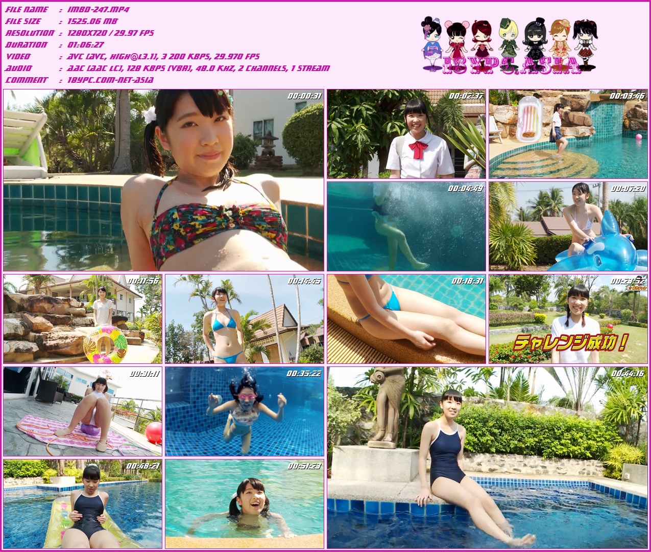 IMBD-247 黑宫绫 --HD 720p + 奖金(IMBD-247 Aya Kuromiya - HD 720p + bonus)