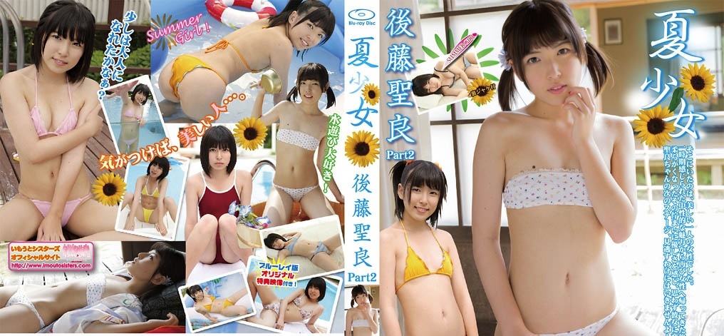 IMBD-205 后藤清良 --HD 720p + 奖金(IMBD-205 Seira Gotou - HD 720p + bonus)