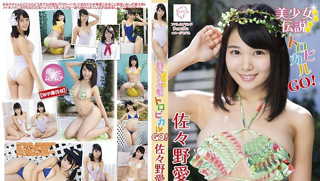 MMR-AK069 Ami Sasano - GO!