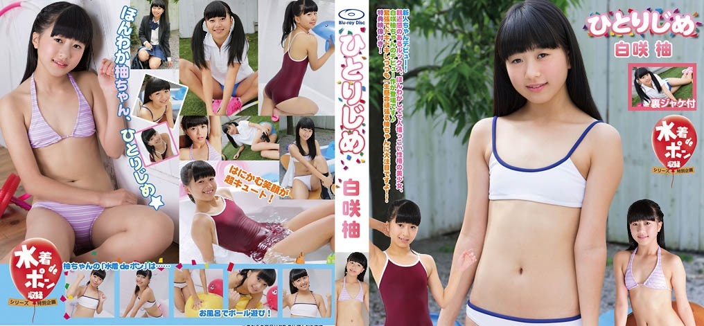 IMPM-032 Yudu Sirasaki --HD 720p(IMPM-032 Yudu Sirasaki - HD 720p)