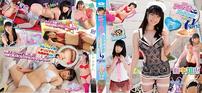 IMBD-020 山中友惠 --FHD 1080p + 奖金(IMBD-020 Yamanaka Tomoe - FHD 1080p + bonus)