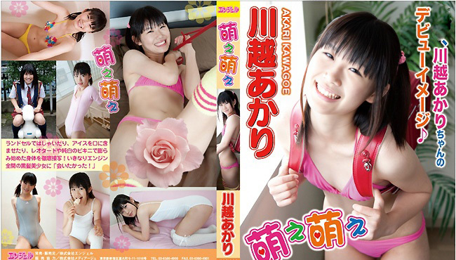 MOE-004 Akari Kawagoe