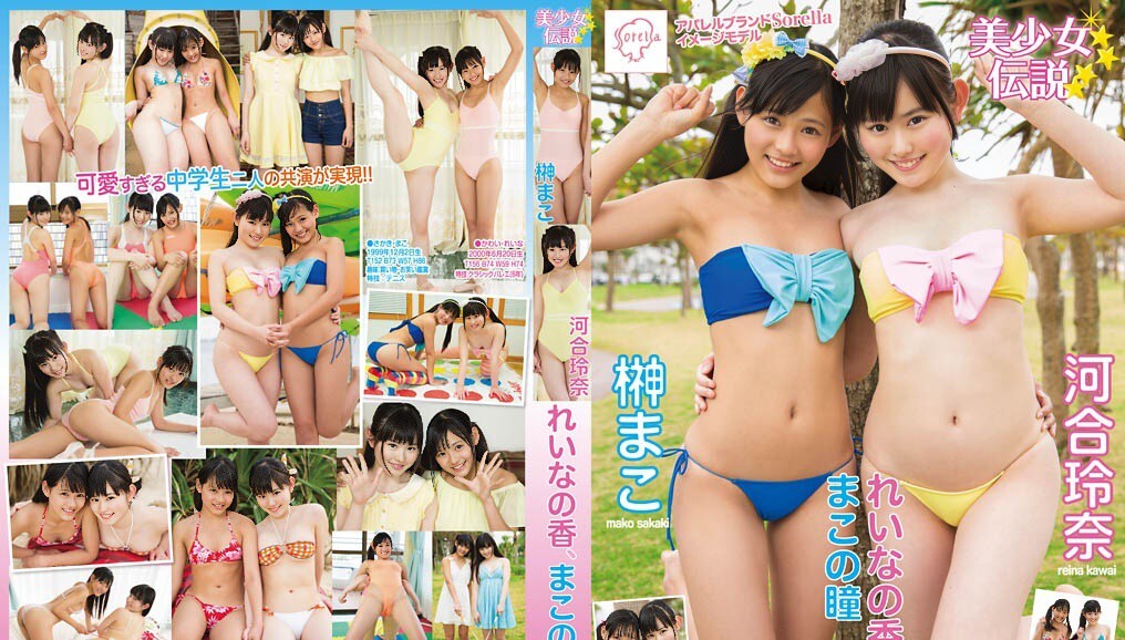 MMR-AK014 坂木真子和河合玲奈(MMR-AK014 Sakaki Mako and Reina Kawai)