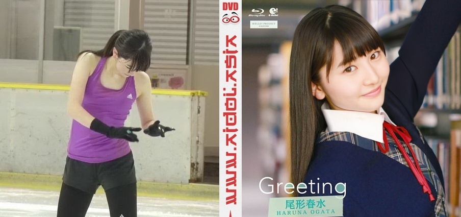 UFXW-2005 绪方春菜问候 --HD 720p(UFXW-2005 Haruna Ogata Greeting - HD 720p)