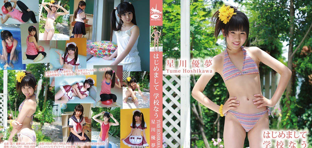 ORGLB-025 星川梦 --HD 720p(ORGLB-025 Yume Hoshikawa - HD 720p)