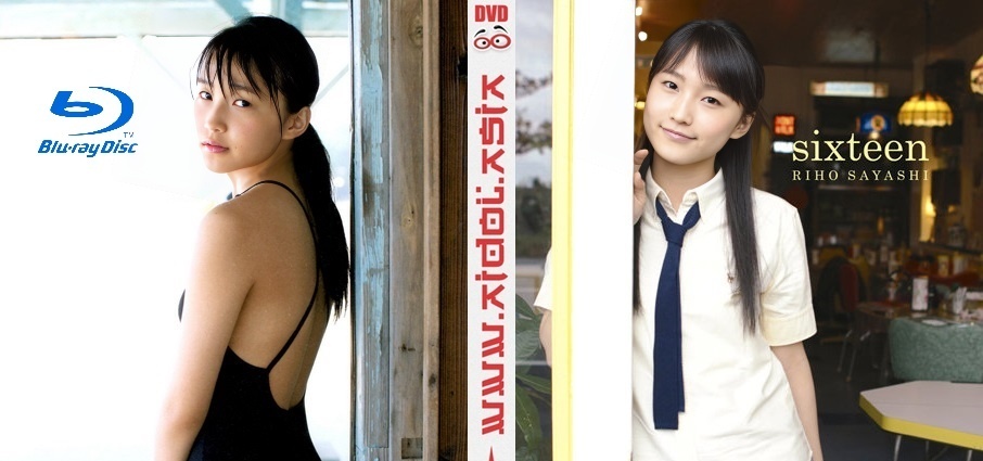 EPXE-5063 Riho Sayashi 十六--FHD 1080p(EPXE-5063 Riho Sayashi Sixteen - FHD 1080p)